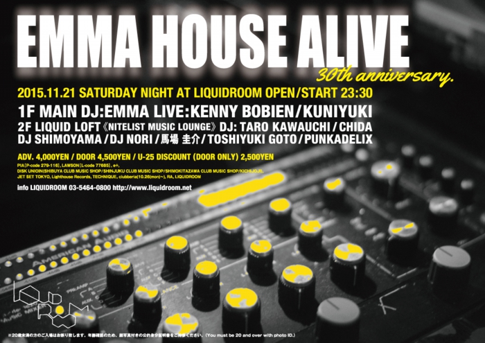 EMMA-HOUSE-ALIVEver20151019.gif